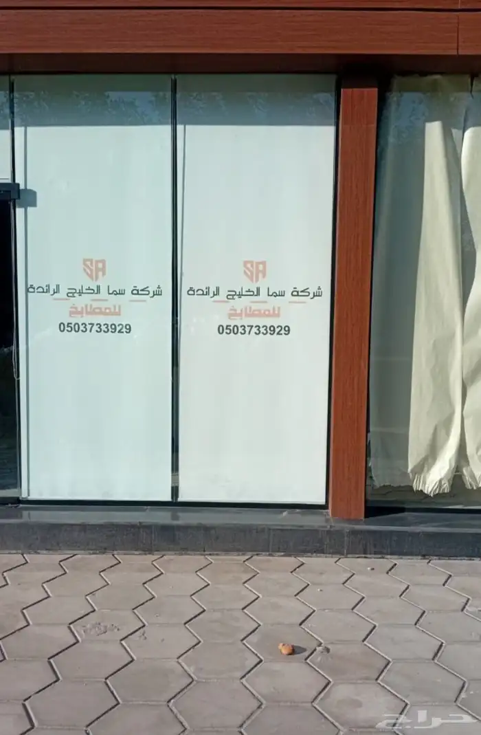 مطابع مطبوعات اختام استكر بنر بوكسات مطاعم جميع انواع المطبو 2