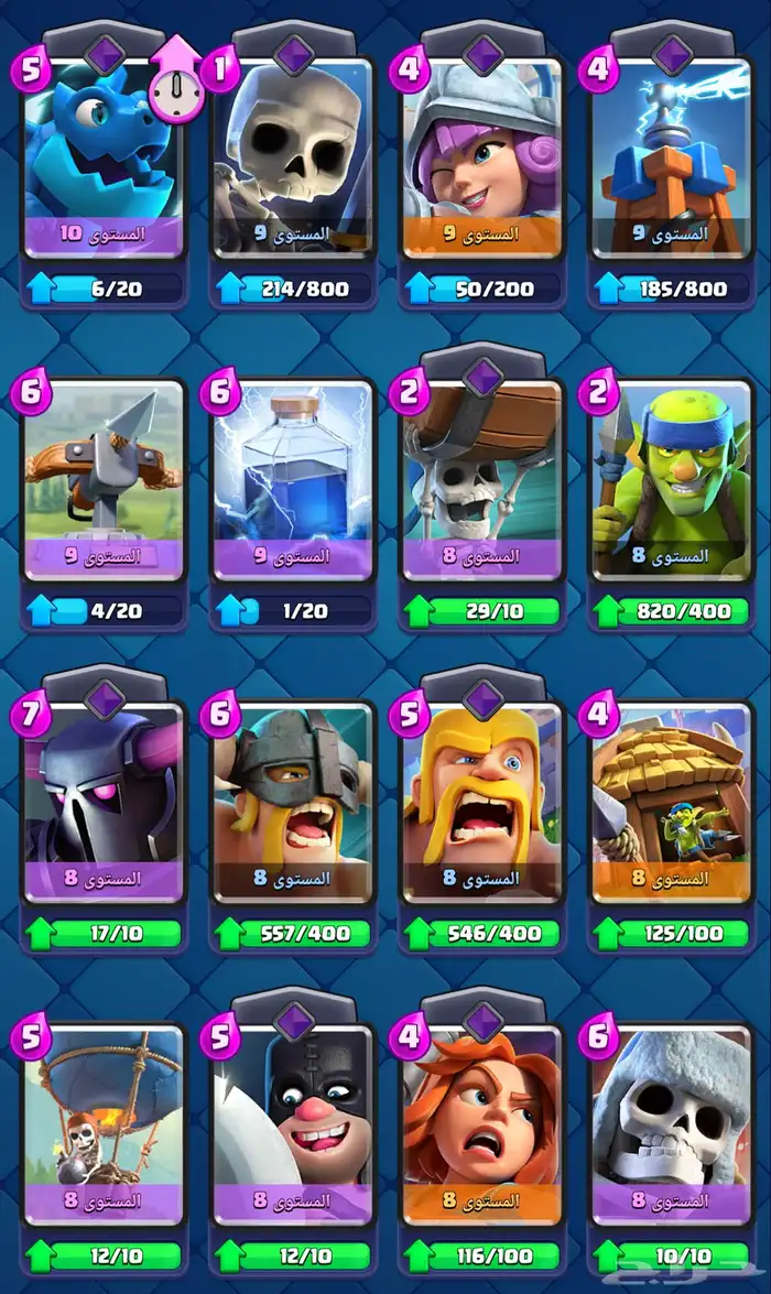 حساب كلاش رويال 3