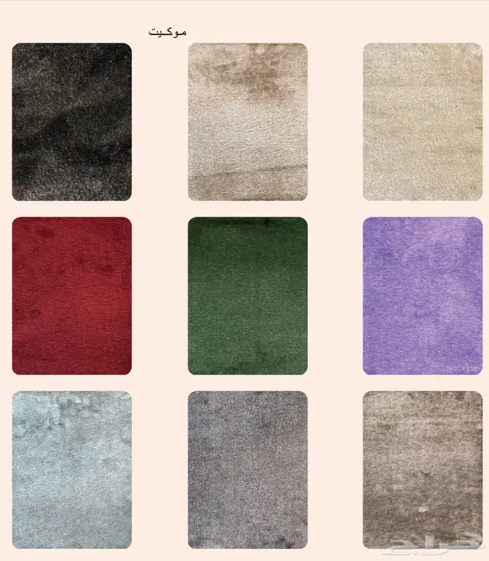 سجاد للحفلات و المخيمات 14