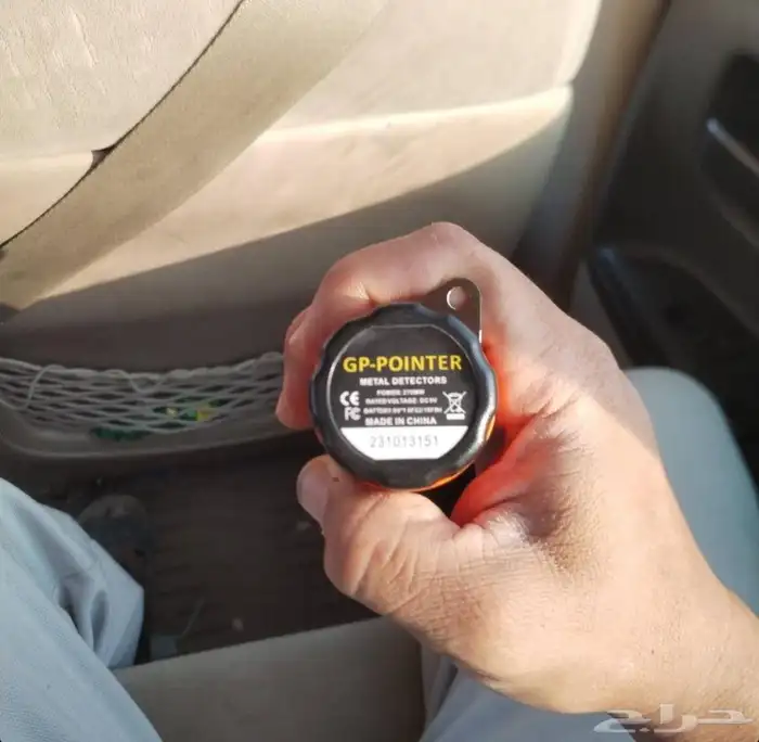 جهاز تعغيب معادن 1