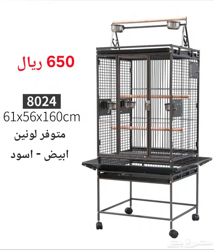 اقفاص جميع الطيور عالية الجودة 2