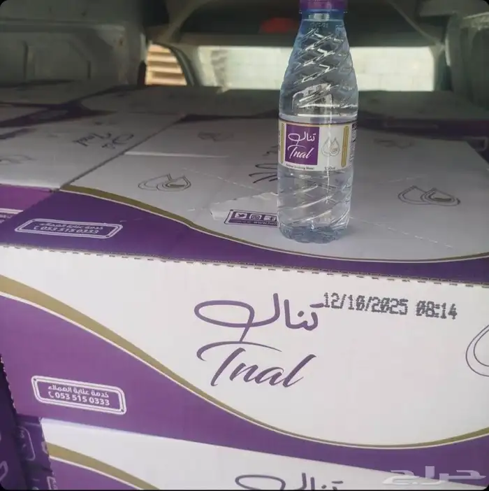 مويه كراتين ابو نص الكرتون ب 10ريال شامل التوصيل و التنزيل 1