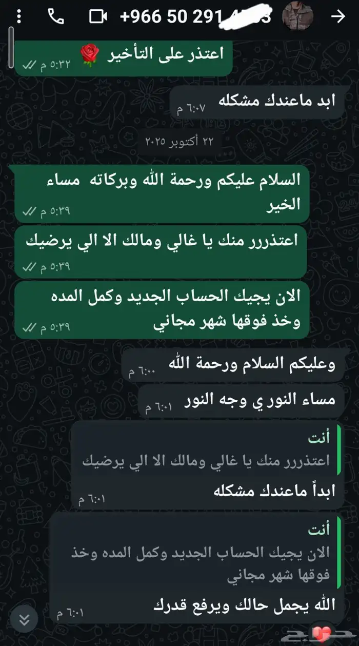 اشتراك يوتيوب بريميوم على ايميلك 7