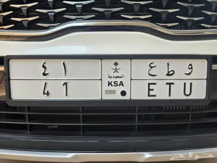 لوحه رقمين و ط ه 41 جاهزه للنقل جديده 0