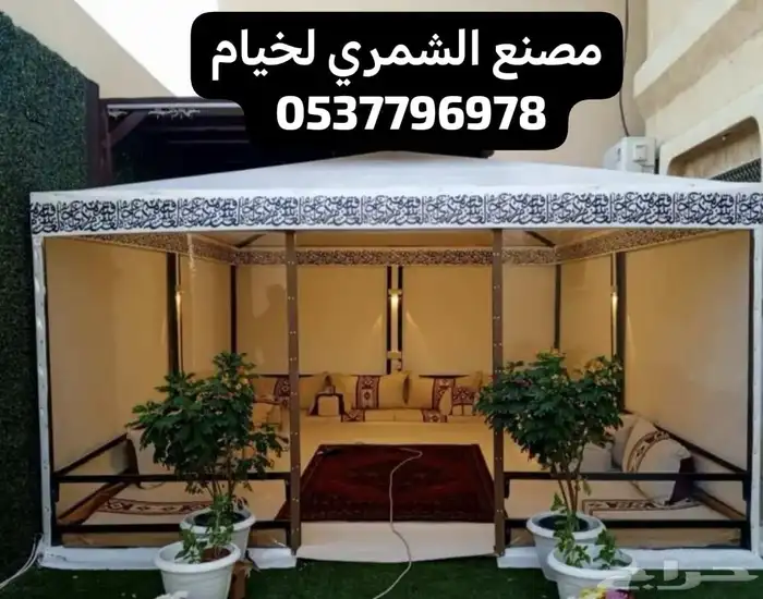 خيام مغربيه بيوت شعر جلسات سواتر اغطيه كراسي مطارات مضلات 9