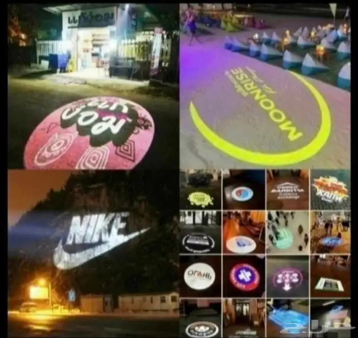 عمل وتصميم لوقو بالإضاءة متحرك 3