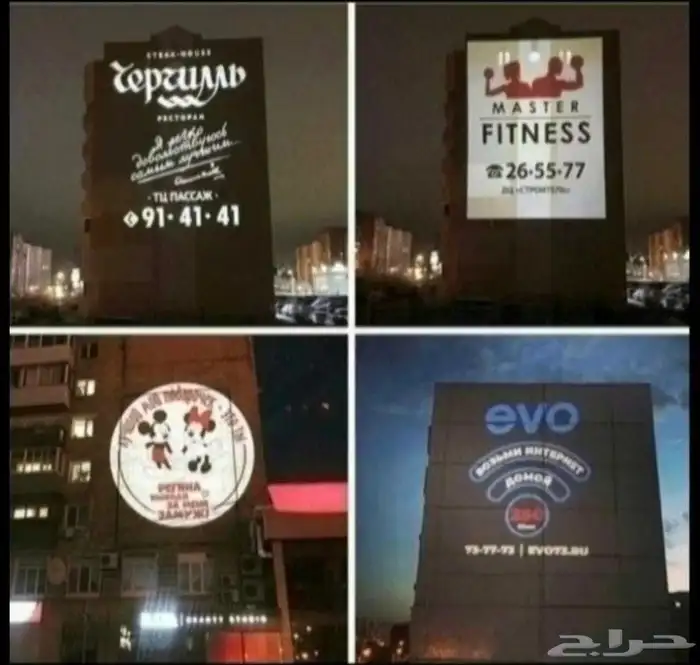 عمل وتصميم لوقو بالإضاءة متحرك 2