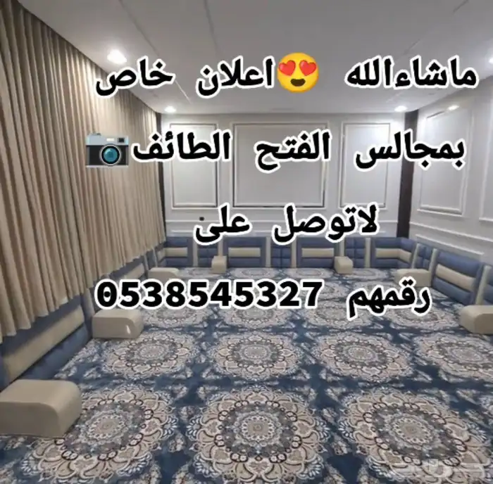 كنب باطرما كنبات مدرن كنبات تركيه كنبات امريكيه 2