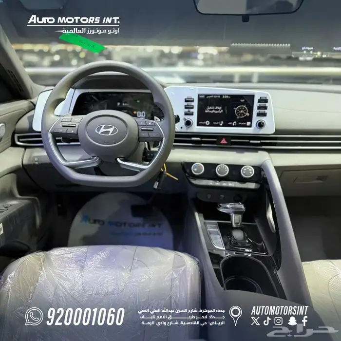 النترا اسمارت موديل 2026 3