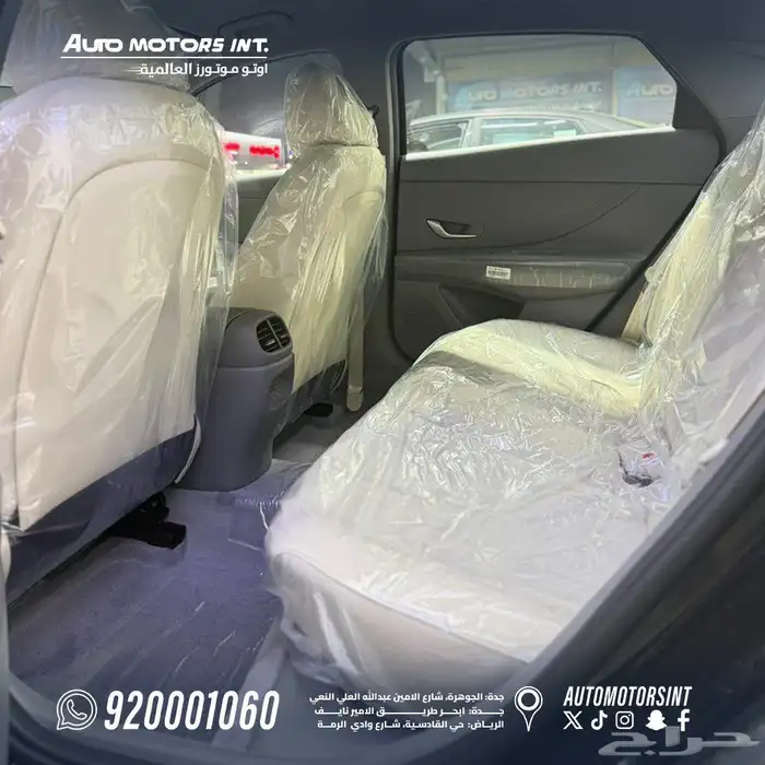 النترا اسمارت موديل 2026 4