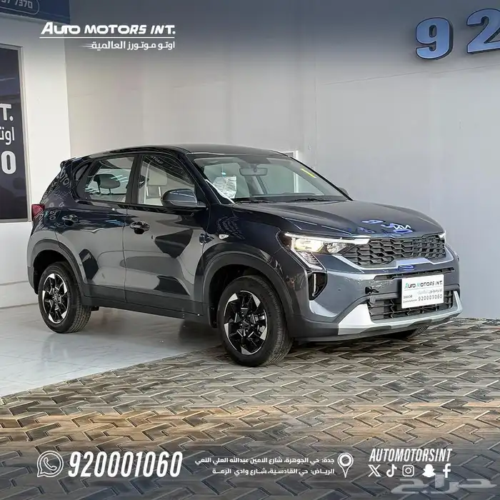 كيا سونيت استاندر موديل 2026 اسعار بمناسبه تخفضيات اخر 2