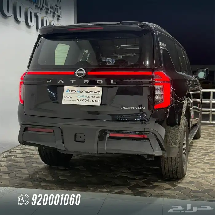 باترول بلاتينيوم موديل 2026 تنفس طبيعي 1