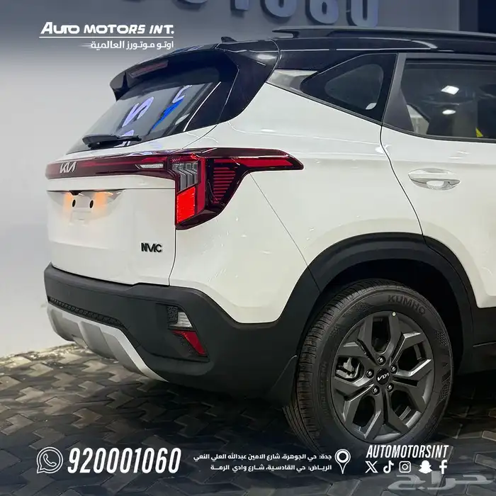 كيا سيلتوس استاندر موديل 2026 سعر خاص لعملاء الكاش والاقساط 3