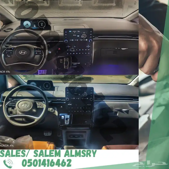 هونداي ستاريا لاكجري FULL كامل موديل 2025 6