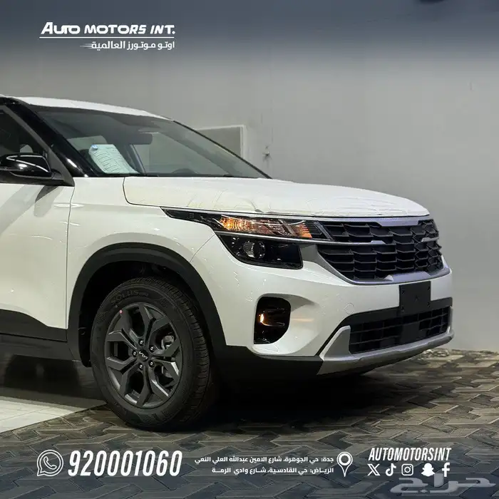 كيا سيلتوس استاندر موديل 2026 سعر خاص لعملاء الكاش والاقساط 2