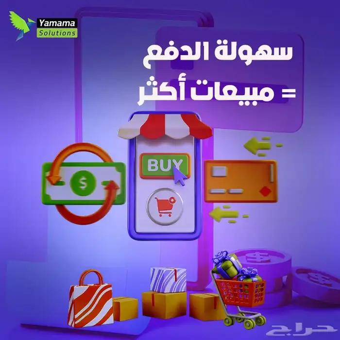 انشاء موقع-مواقع  متجر-متاجر  تطبيق-تطبيقات  تسويق 2