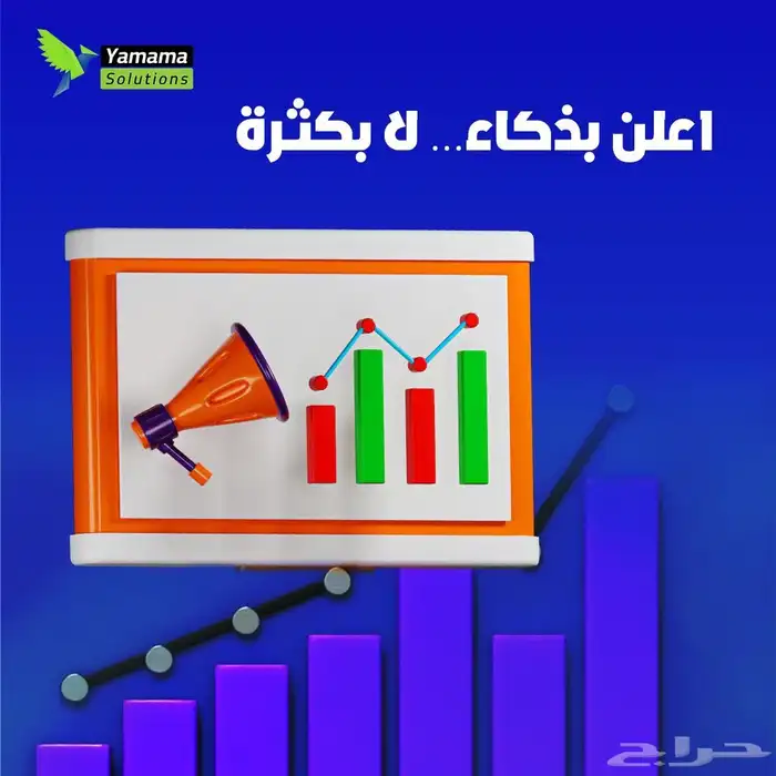 انشاء موقع-مواقع  متجر-متاجر  تطبيق-تطبيقات  تسويق 1