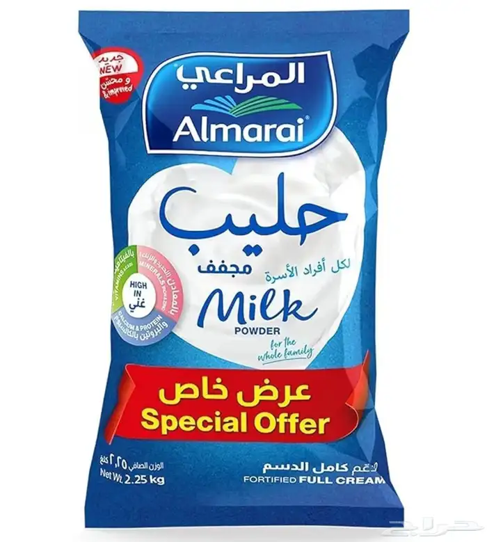 حليب المراعي مجفف 2025جم 65 ريال 0