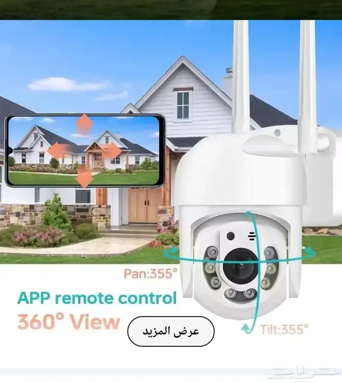 كمرات واي فاي 0