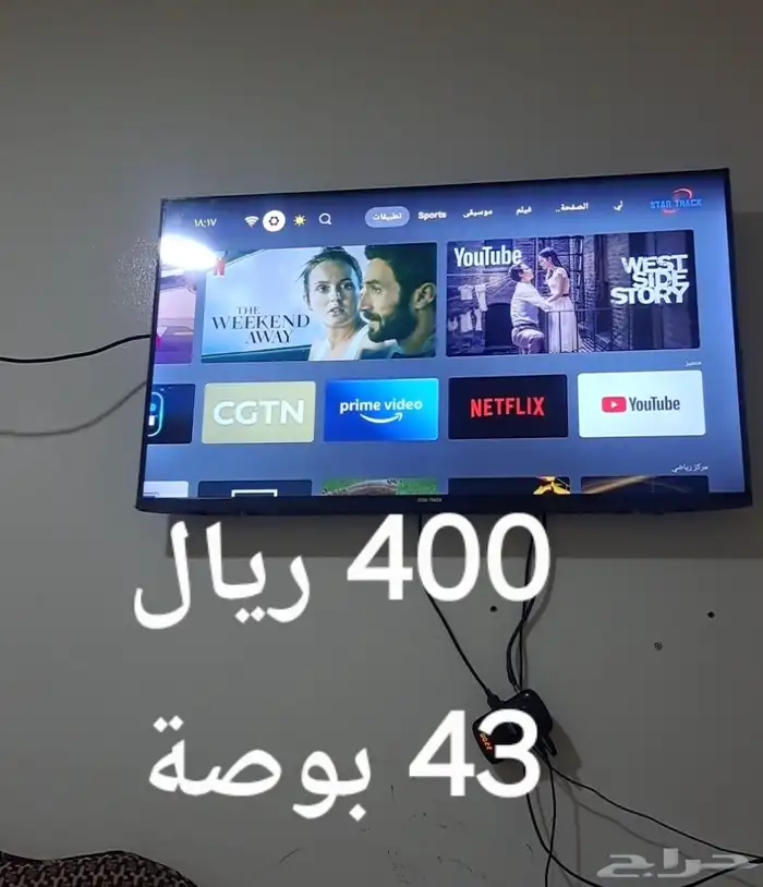 شاشة ومكيف 1