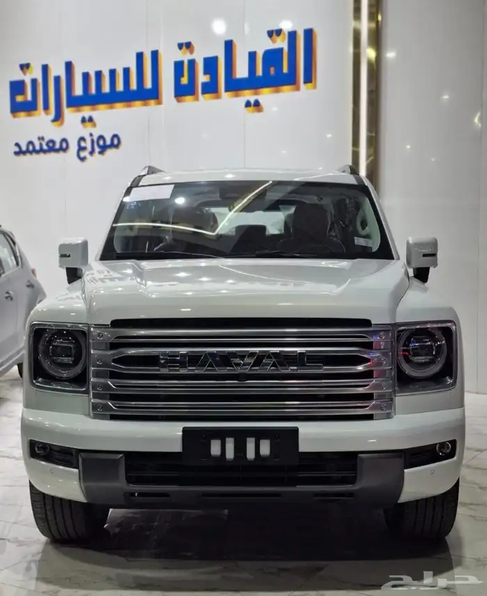 هافالH9 الفل الكامل م2026 عروض نهايه العام تسليم خلال يوم 1