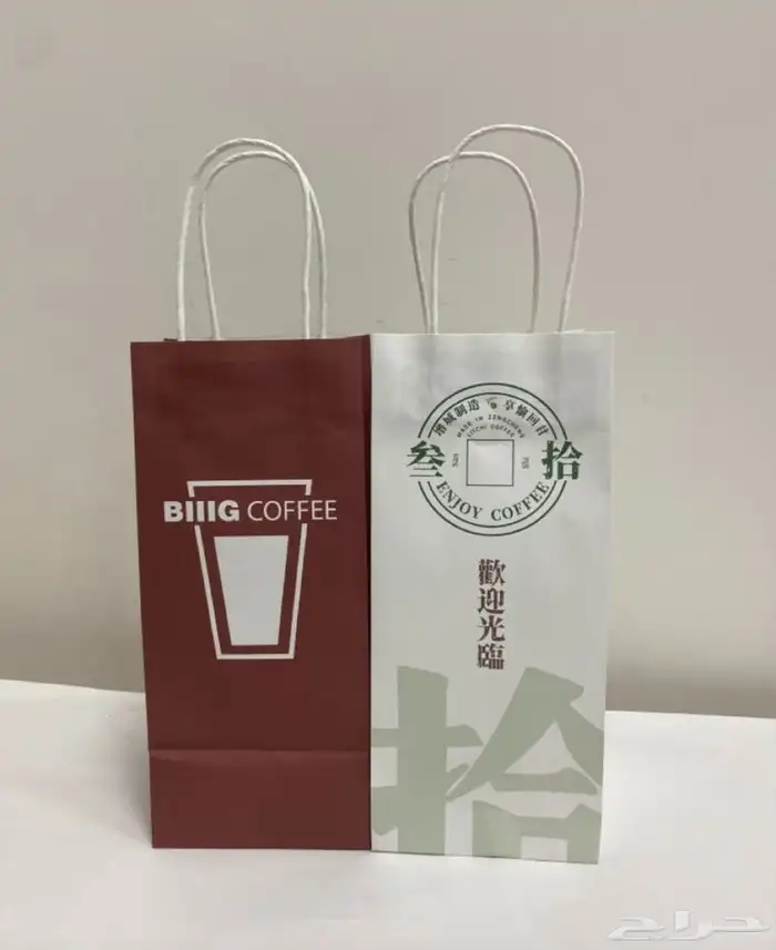 اكياس واكواب وراقية 5