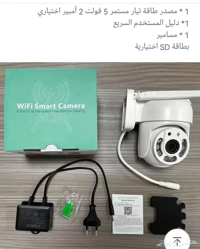 كمرات واي فاي 4