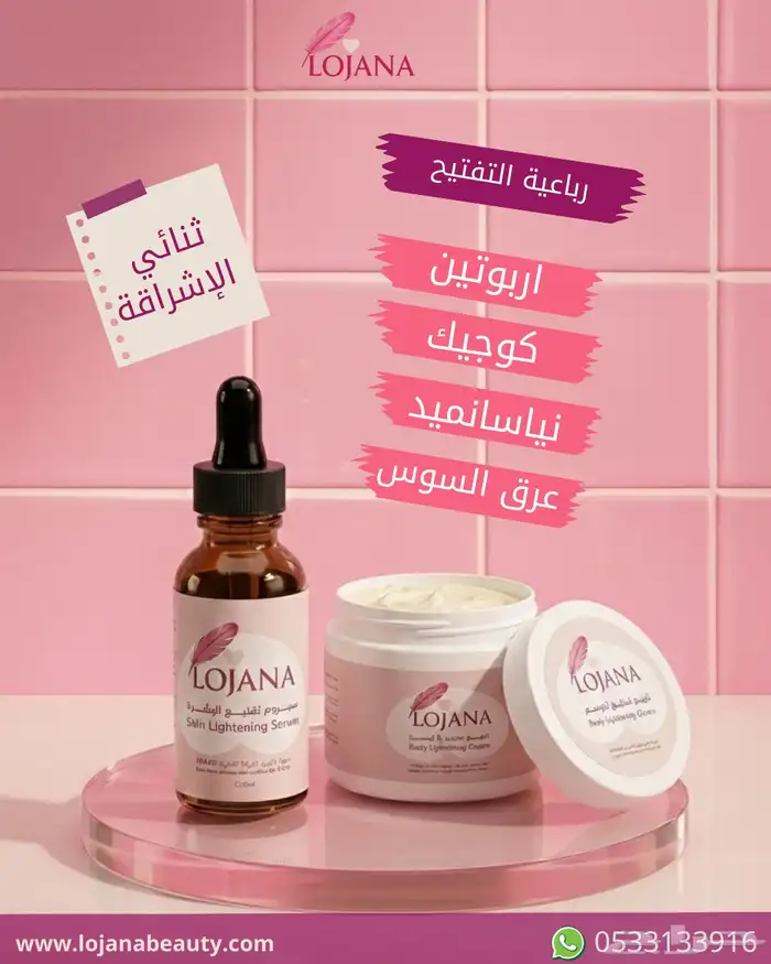 البشرة الزجاجية في اسبوع ودا مو وعد دا واقع 0