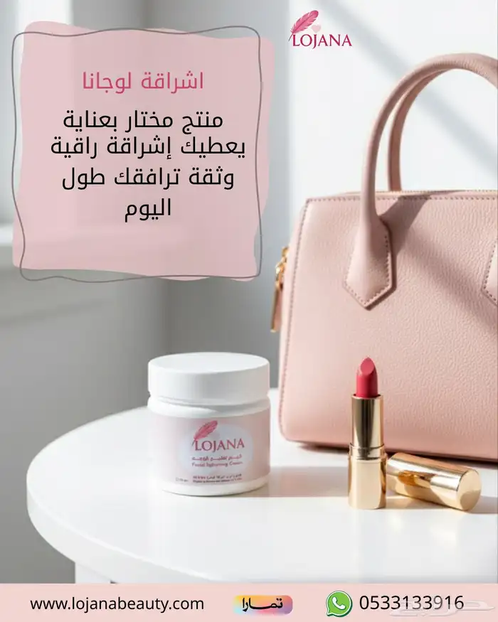 البشرة الزجاجية في اسبوع ودا مو وعد دا واقع 4