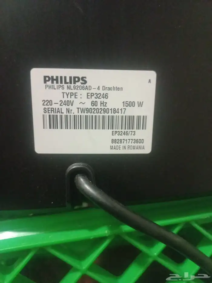 للبيع مكينة قهوة Philips EP3246 نظافة وتشغيل ممتاز 3