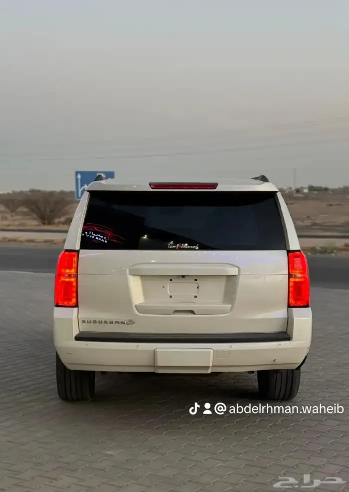 سوبر بان 2015 3