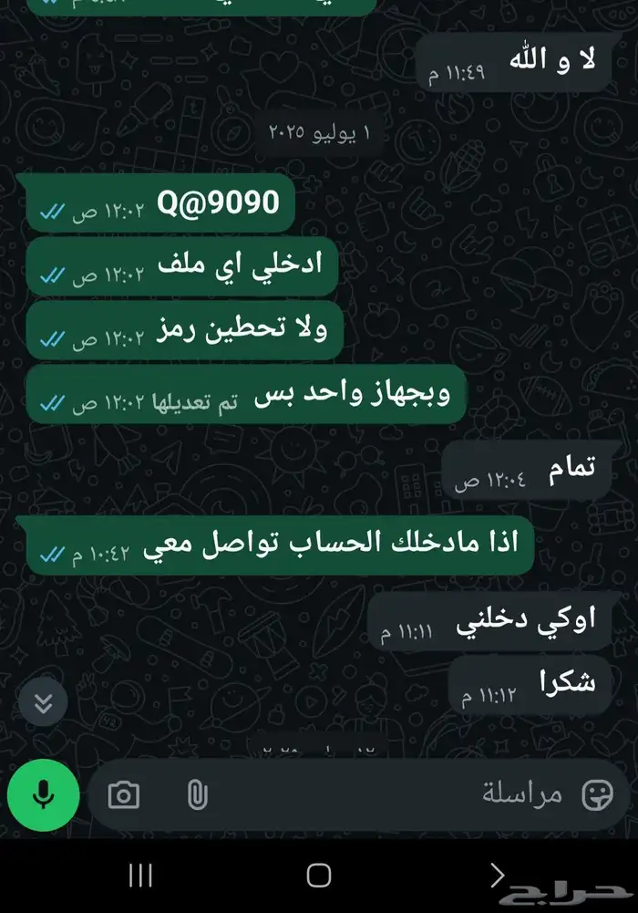 اشتراك يوتيوب بريميوم على ايميلك 26