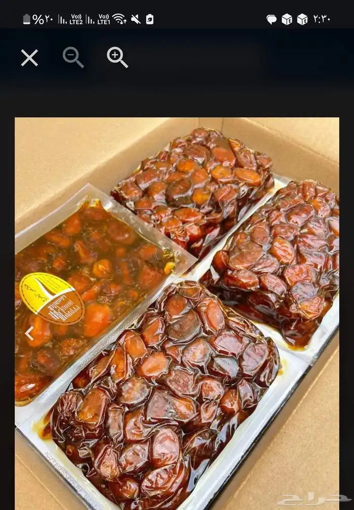 تمر خلاص الخرج جديد انتاج 2025 0