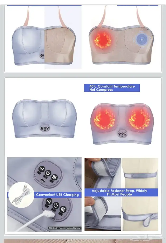 جهاز تدليك الصدر والشد من الترهلات 1