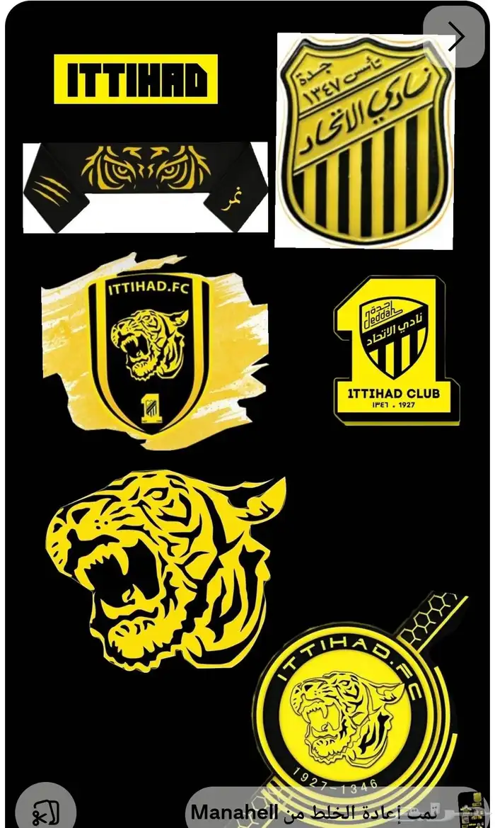 سبحه وتعليقه أندية روشن 0