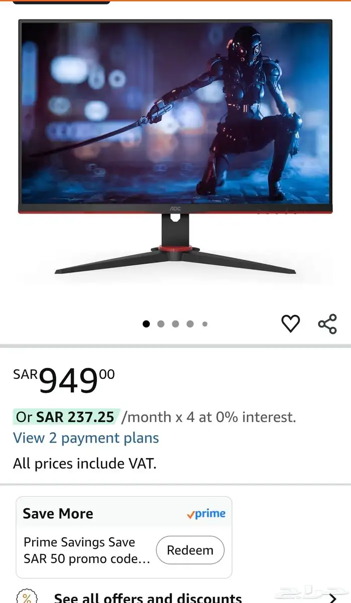 شاشة 1080p 165hz 0