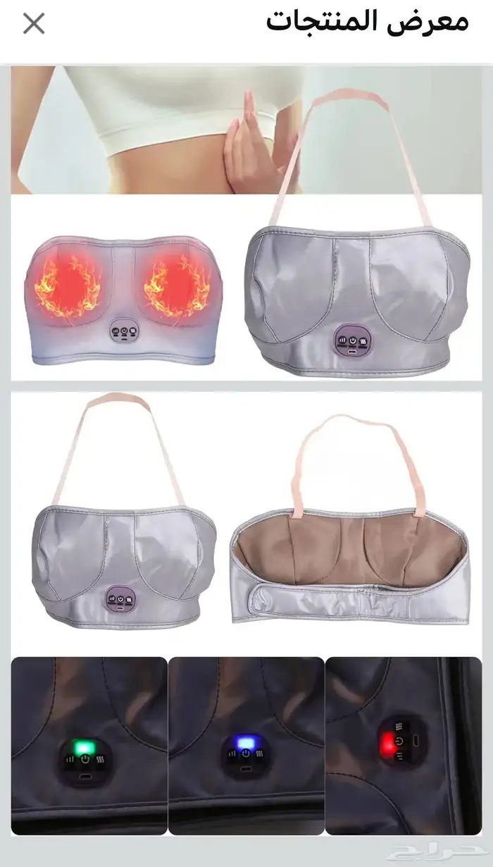 جهاز تدليك الصدر والشد من الترهلات 3