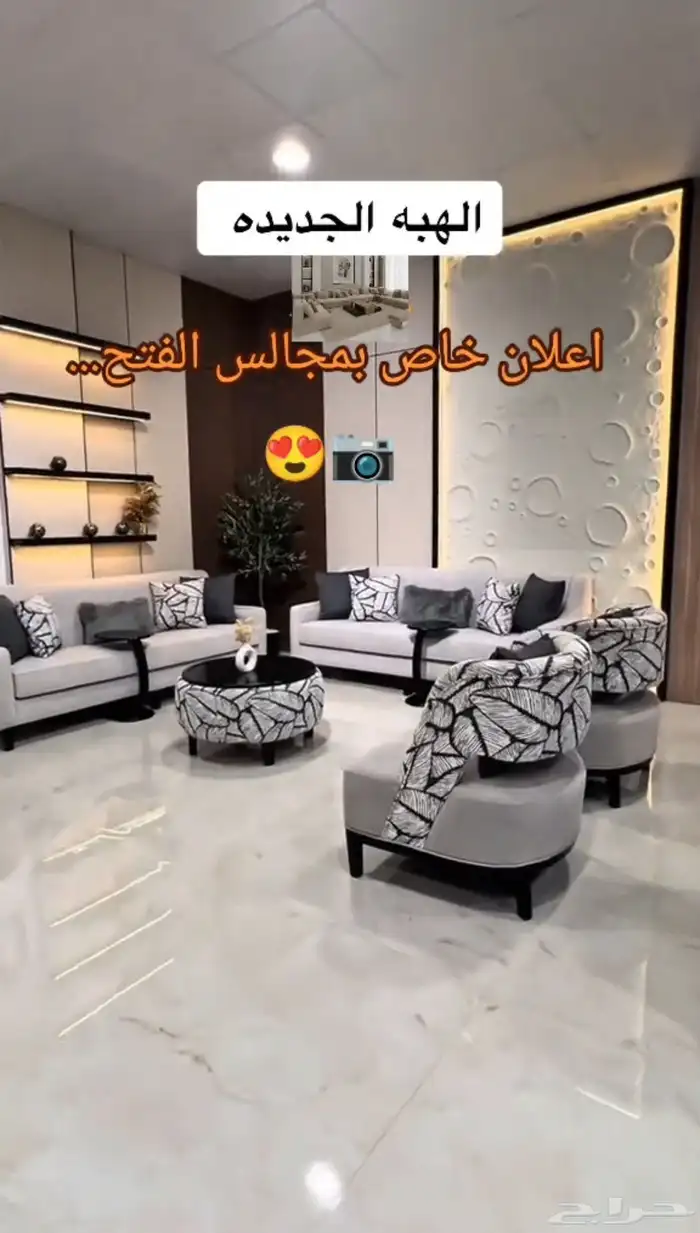 كنب باطرما كنبات مدرن كنبات تركيه كنبات امريكيه 1