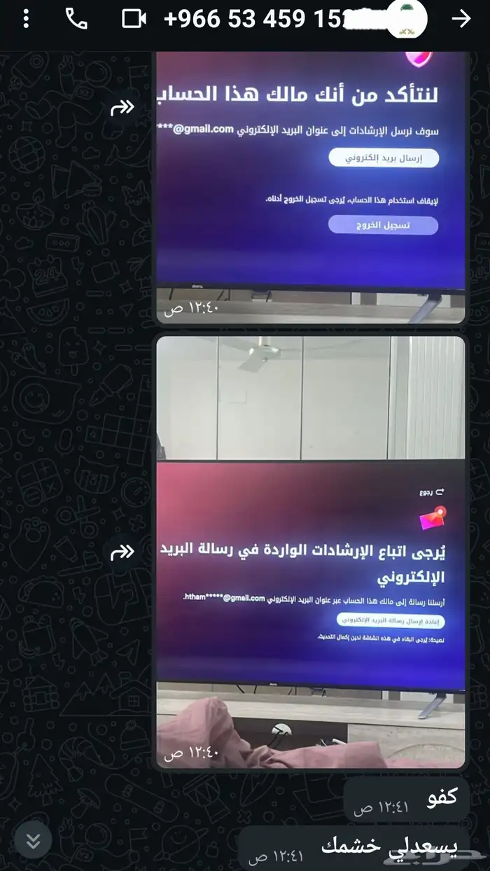 شاهد Vip شهر ملف خاص 5