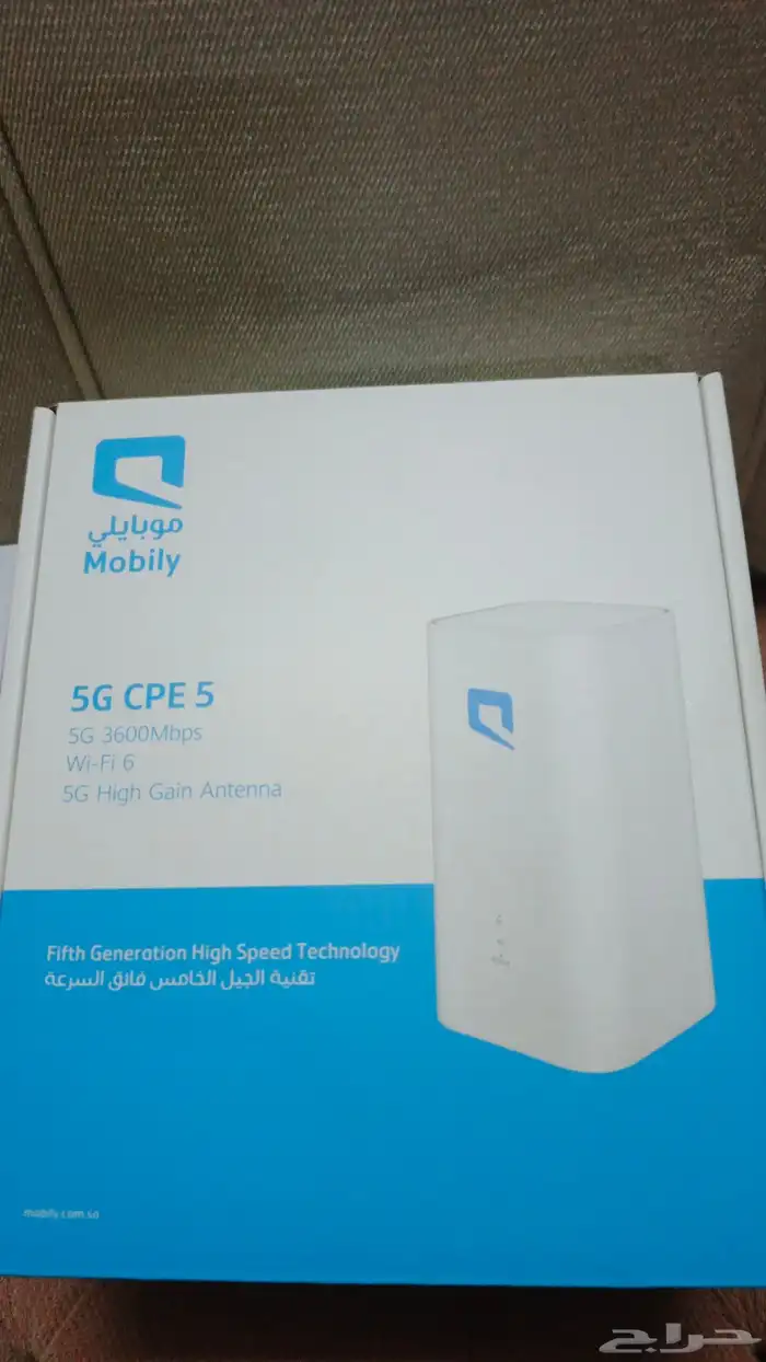 الحق العرض الثاني الان   3 في 1   1 الجه 4