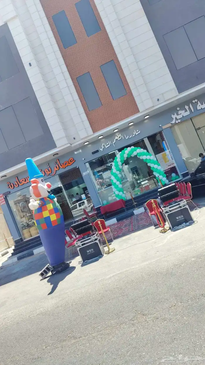 افتتاح وتنشيط محلات تجاريه 8