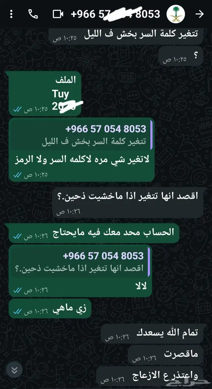 اشتراك يوتيوب بريميوم على ايميلك 20