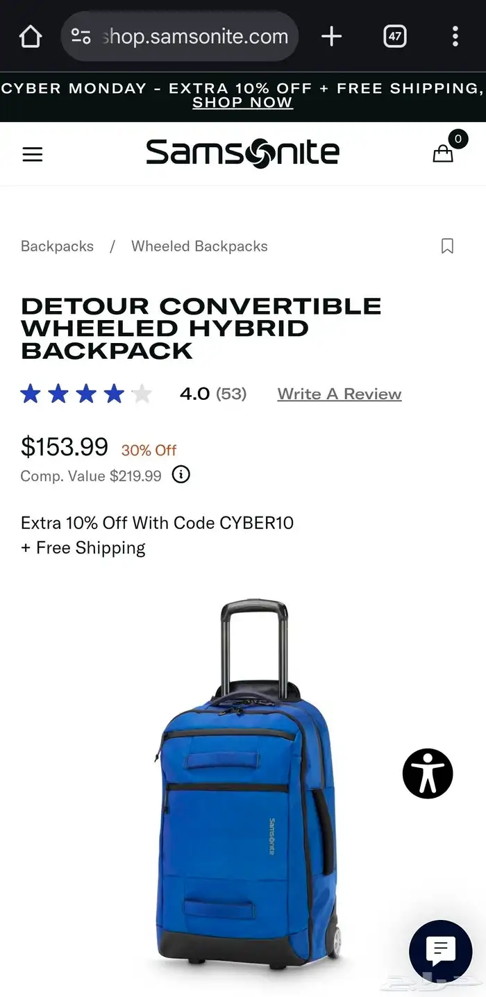 حقيبة ظهر سامسونايت Convertible Wheeled Hybrid Backpack 5