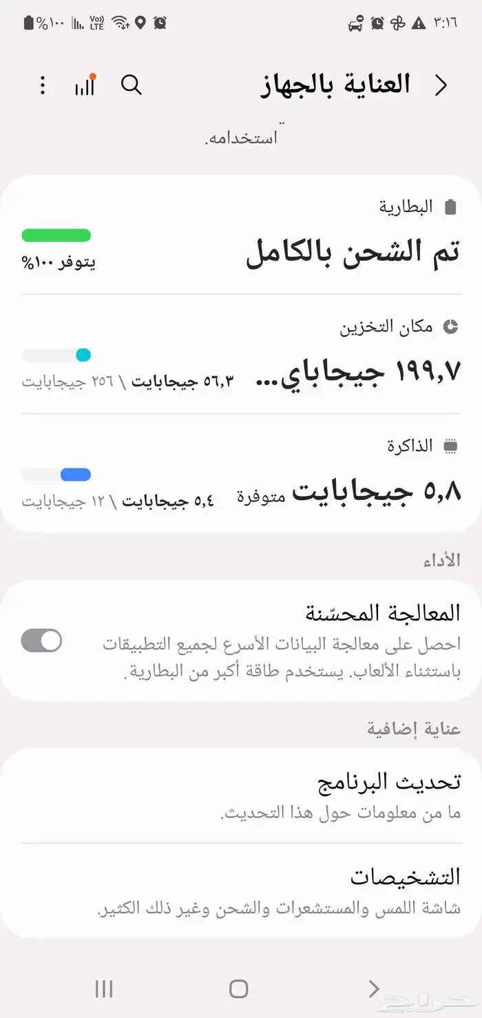 نوت 10بلس 5G ذكره256 7