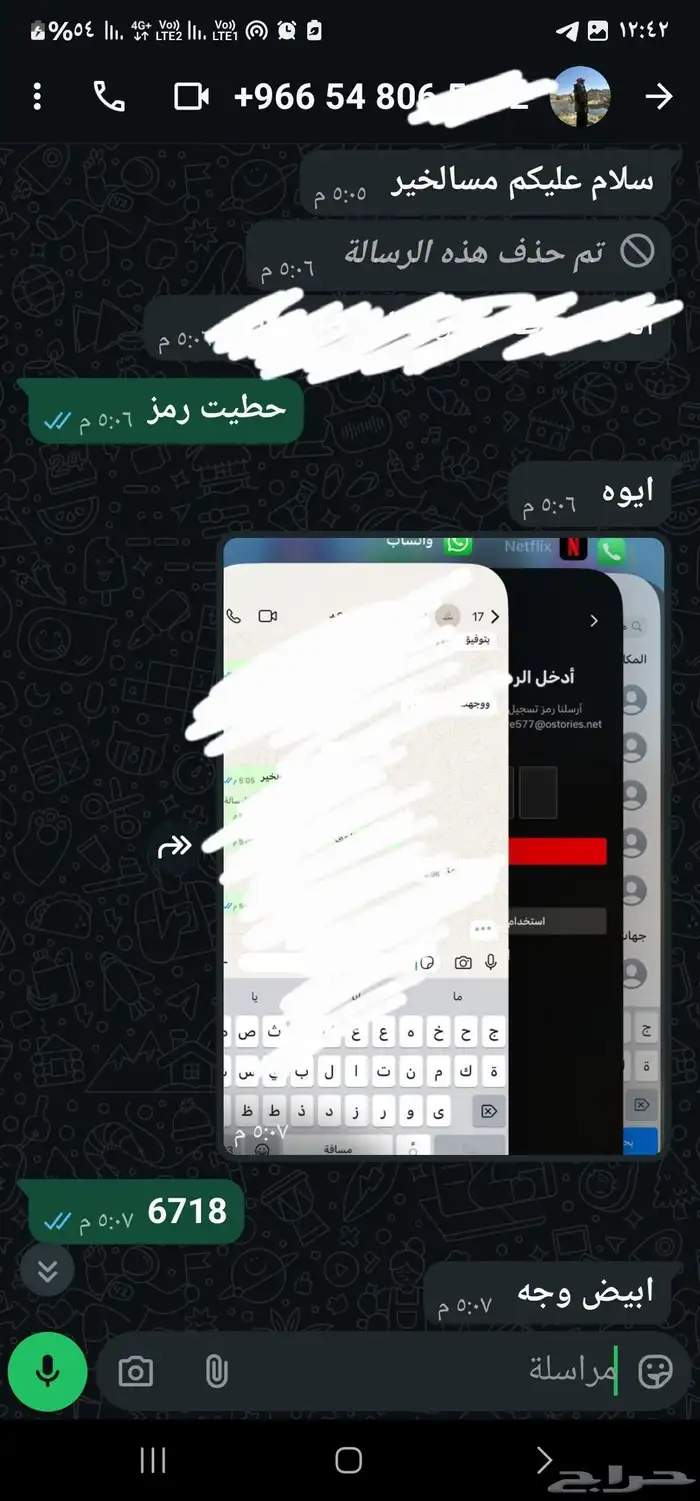 اشتراك يوتيوب بريميوم على ايميلك 9