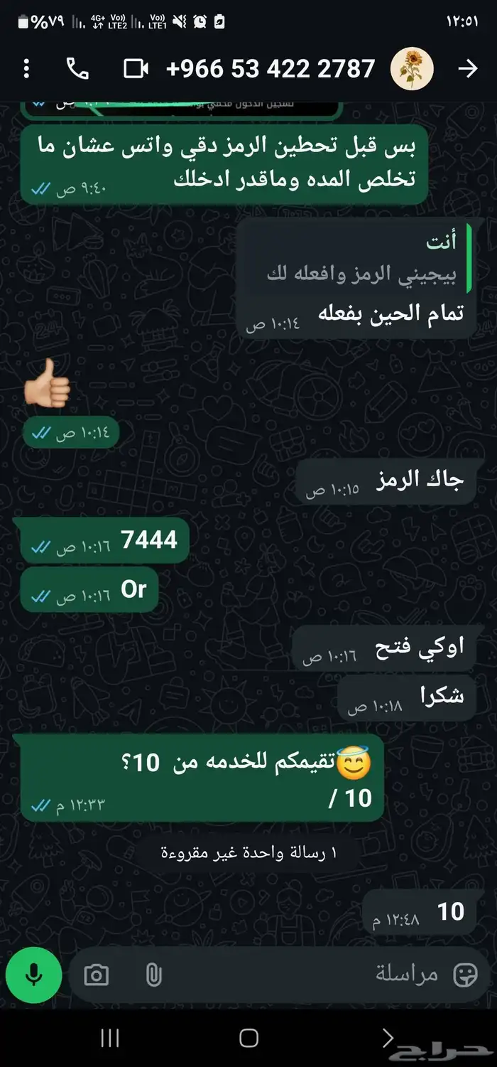 اشتراك يوتيوب بريميوم على ايميلك 2