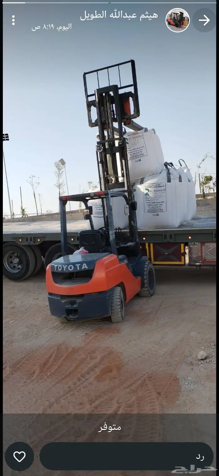 رافعة شوكية للايجار يوميات مشاوير إيجار شهري 5