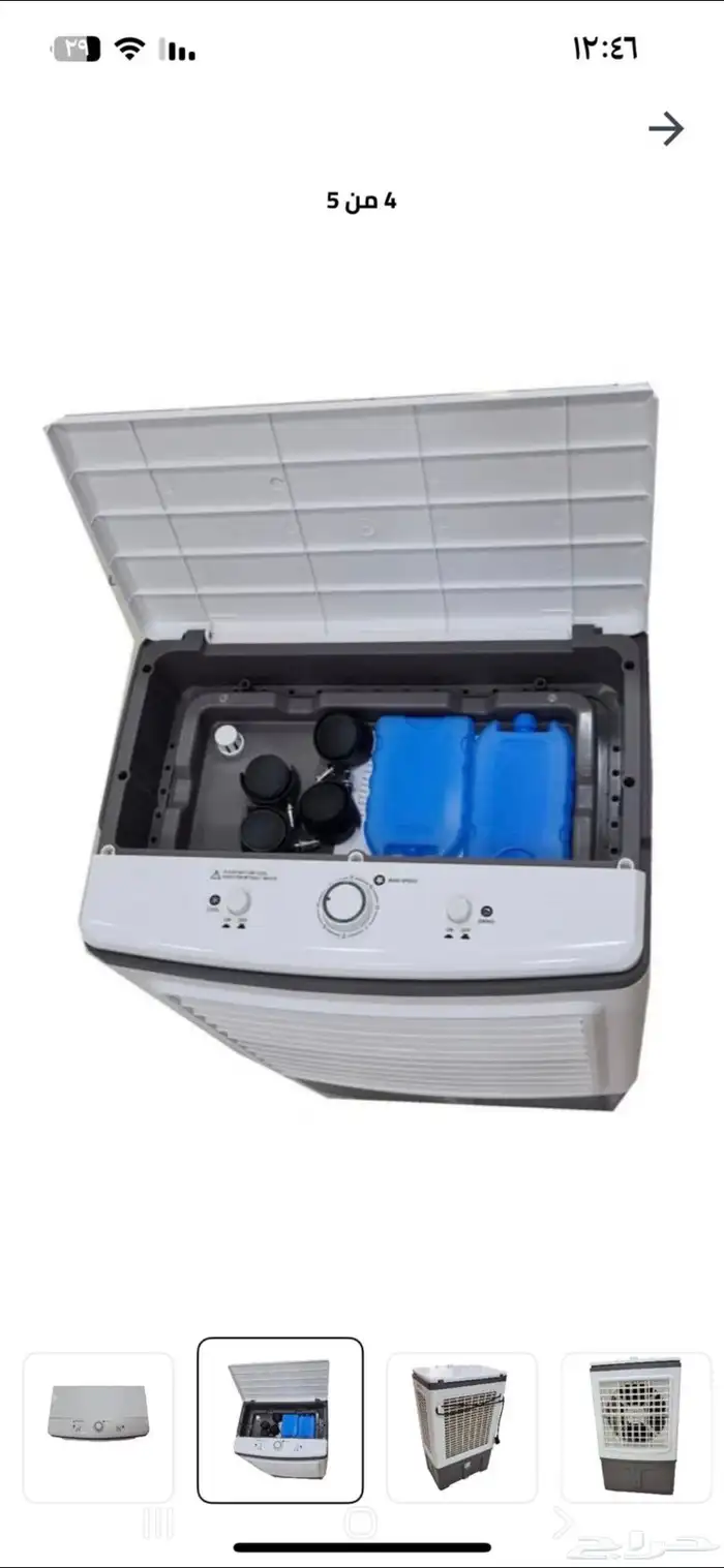مكيف صحراوي نصيف جداء واستخدام بسيط 0