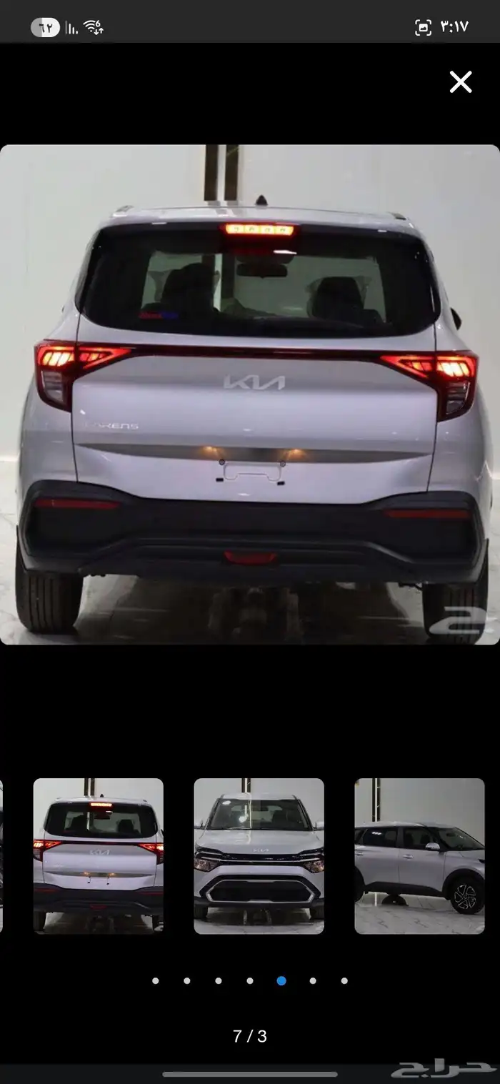 كيا كارينز استاندر 2025 4