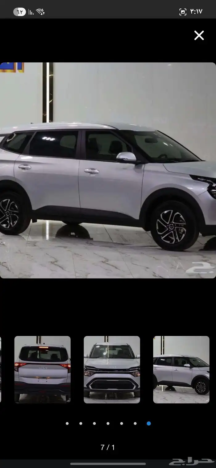 كيا كارينز استاندر 2025 2